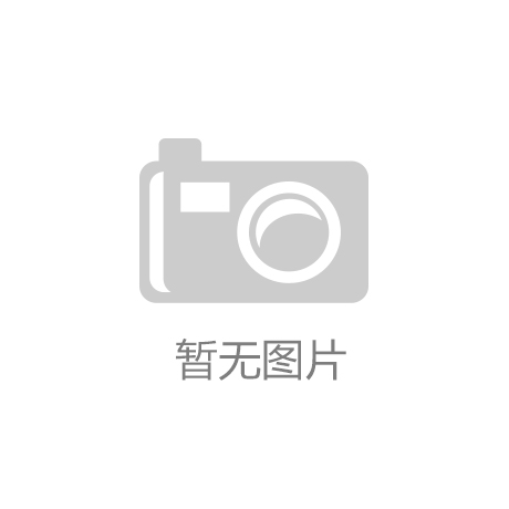 “科学美高梅棋牌官网入口膳食全民健康行”活动在京启动 多方共